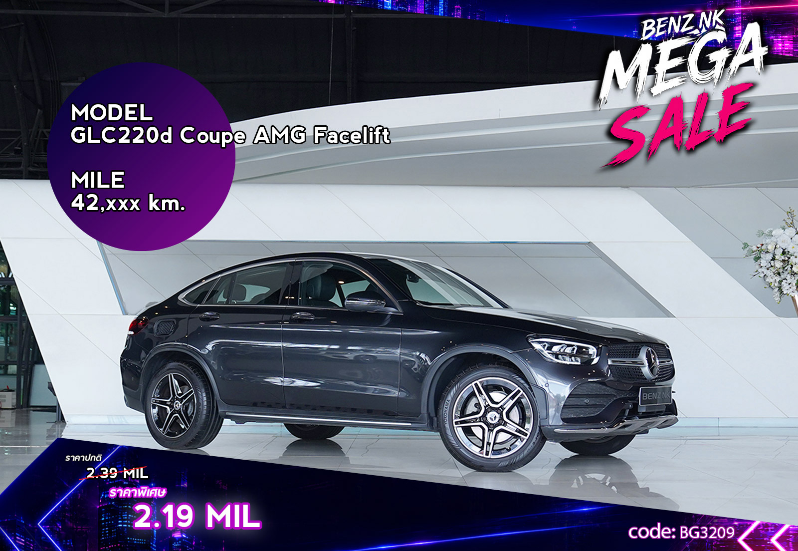 GLC220d Coupe AMG Facelift